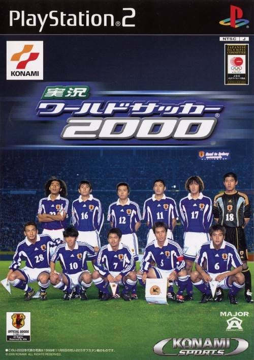 International Superstar Soccer 2000 By Konami Ps2 Game